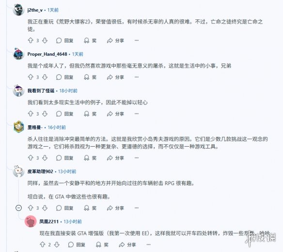 游侠网2